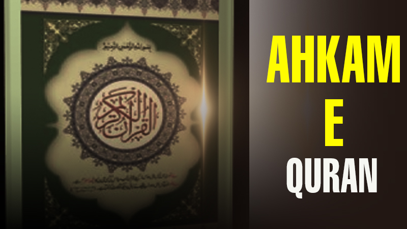Ahkam e Quran- Season 01